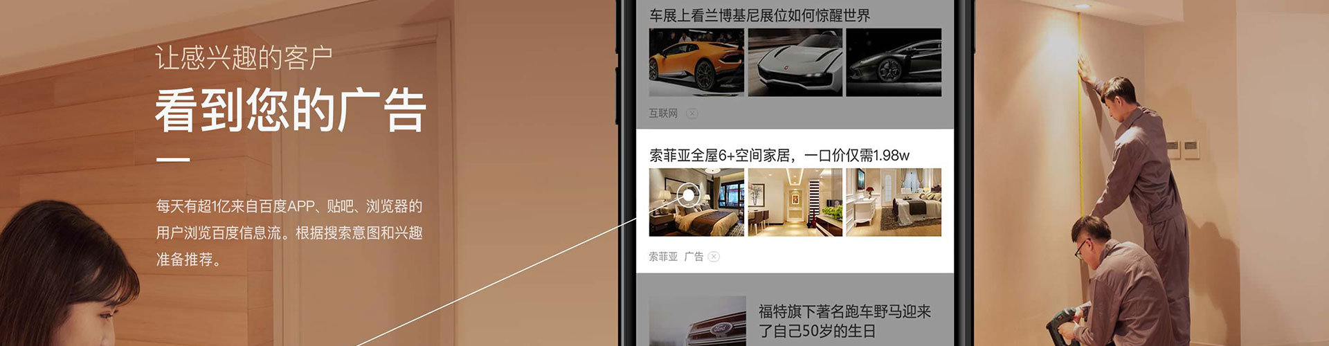 龙湖百度竞价开户