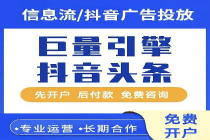 互联网巨头的信息流战略布局——大师的智慧