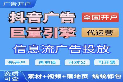 深入了解SEM代运营服务公司的策略与技巧