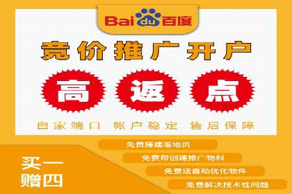 百度包年竞价策略：提升企业曝光度案例分享