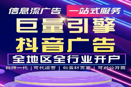 百度广告推广费用对比分析